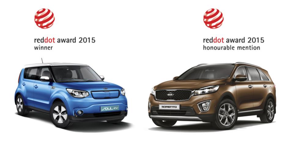 Reconocimiento por partida doble a Kia en los Red Dot Awards