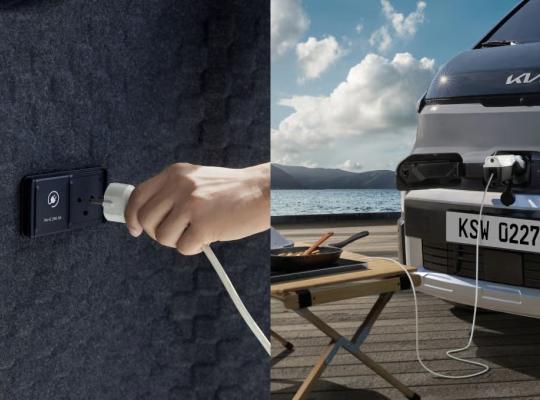 V2L interior y exterior⁴